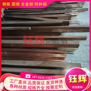 10%镍白铜CDA706铜合金材料 CDA Nickel Cupro 铜带铜板铜棒 706