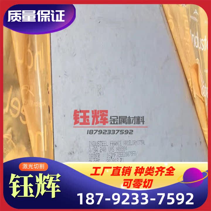 GH2747高温合金板 GH4080A国军标高温合金锻棒 耐高温铜镍合金棒