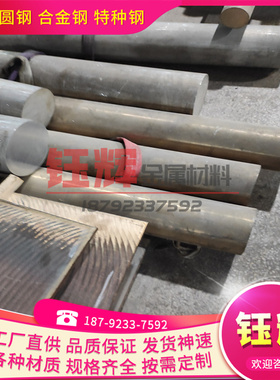 JIS标准铜合金B8265 B8266铜棒B8607 H0321铜板H0505 H1051 H1052