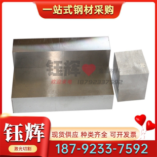 圓棒 00Cr18Ni14Mo2Cu2 0Cr19Ni13Mo3 00Cr19Ni13Mo3不銹鋼 板材