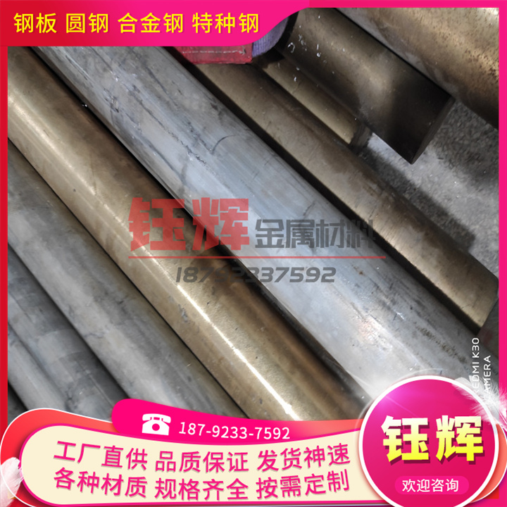 CW606N 黄铜 C18700 铜带 C37710 铜棒 铜板 CuZn36Pb3 铜排 铜管