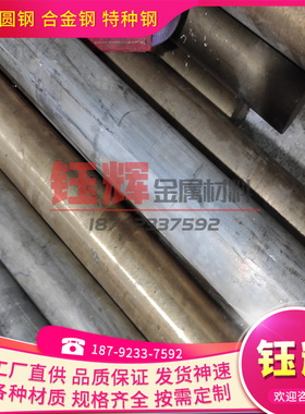 CW606N 黄铜 C18700 铜带 C37710 铜棒 铜板 CuZn36Pb3 铜排 铜管
