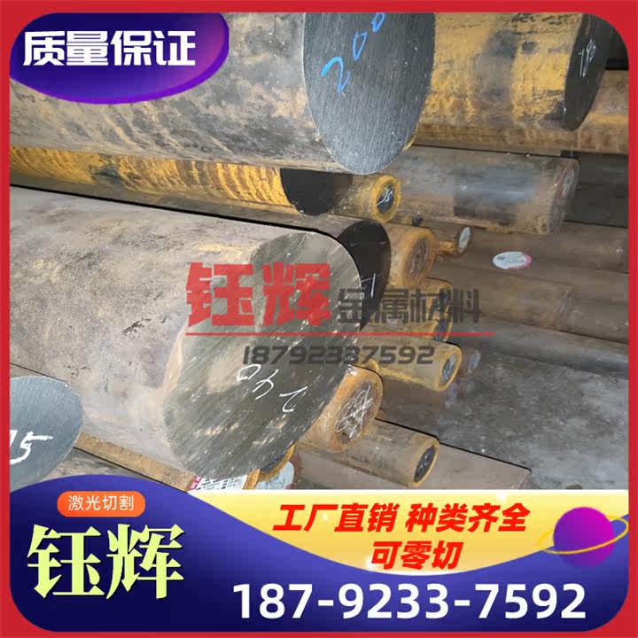 GH3030圆棒 FCD450 GCD450球墨铸铁棒 灰口铸铁 QT9002 HT250