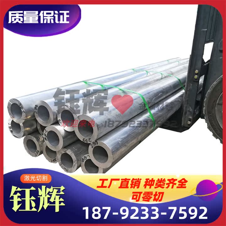 OB46铝合金1060H24 3003H18铝板4040 5083H112 5083H321铝棒 铝锭