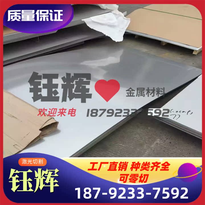 Q500CDF汽车冷板SPFH540拉伸冷轧带钢SPC590DU冷轧卷BRC3冷轧薄板