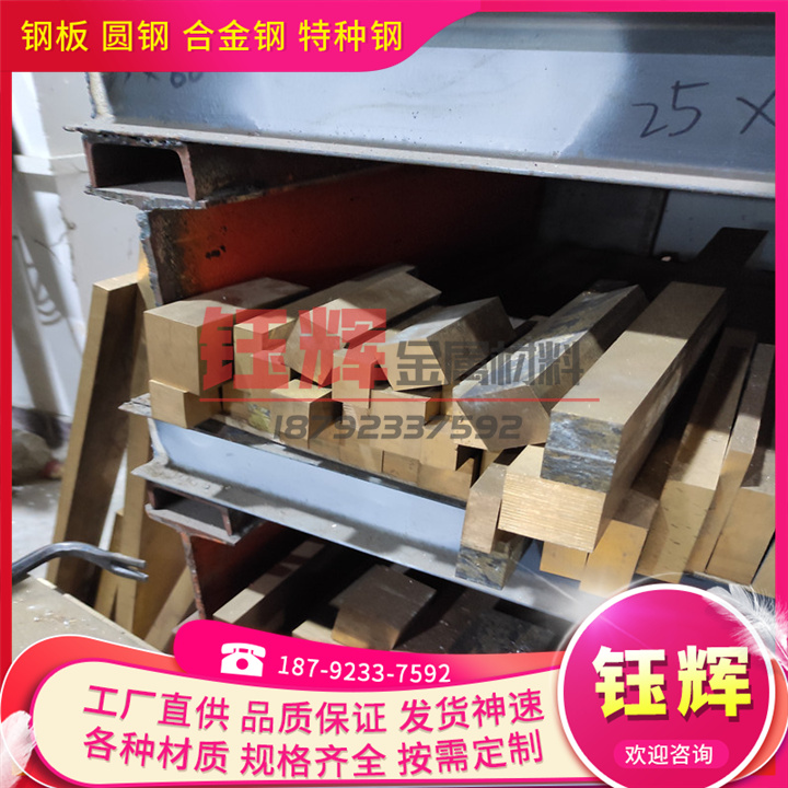 ZQAl10-4-4铝青铜 CuA110Ni5Fe4铜合金cual10fe5ni5 铜板QA15铜棒