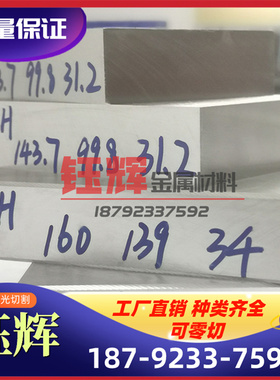 超硬耐磨 PRE2 PRE5 Z38CDV5 SM50 Cr8MoWV3Si 40CMD8冷作模具钢