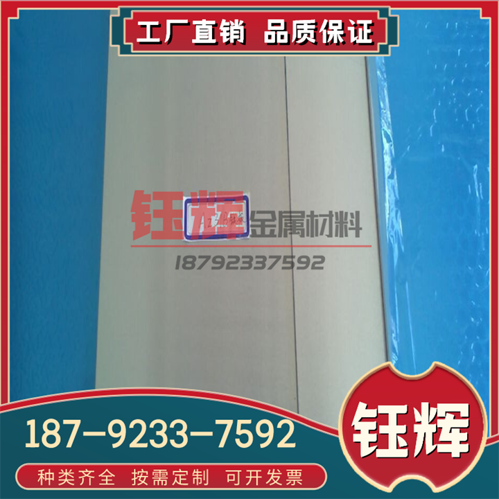 AZ31S AZ21D WE54A镁合金M11322 GA3Z镁板K60A AZ63B ZAlMG10镁棒