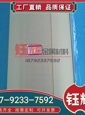 AZ31S AZ21D WE54A镁合金M11322 GA3Z镁板K60A AZ63B ZAlMG10镁棒