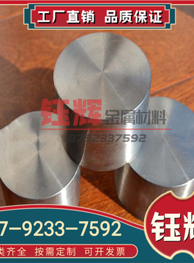 GR5钛合金板TC4钛合金板块TC11钛板TA9TA10TA15模具用钛合金板块