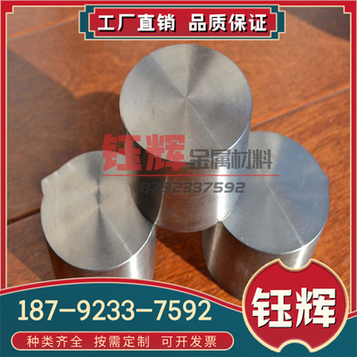 GR5钛合金板TC4钛合金板块TC11钛板TA9TA10TA15模具用钛合金板块