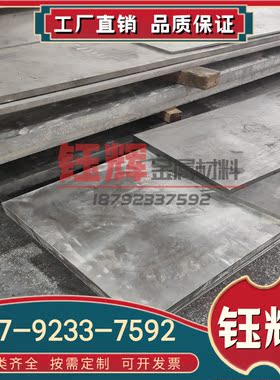 不锈钢板022Cr17Ni12Mo2N不锈钢SS316圆棒S31653圆钢1.4404光棒