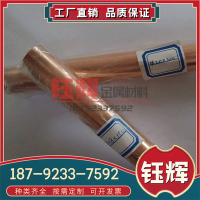 现货供应 ZHPbD60-2 铜合金BMn3-12 铝黄铜板铝黄铜棒铜套