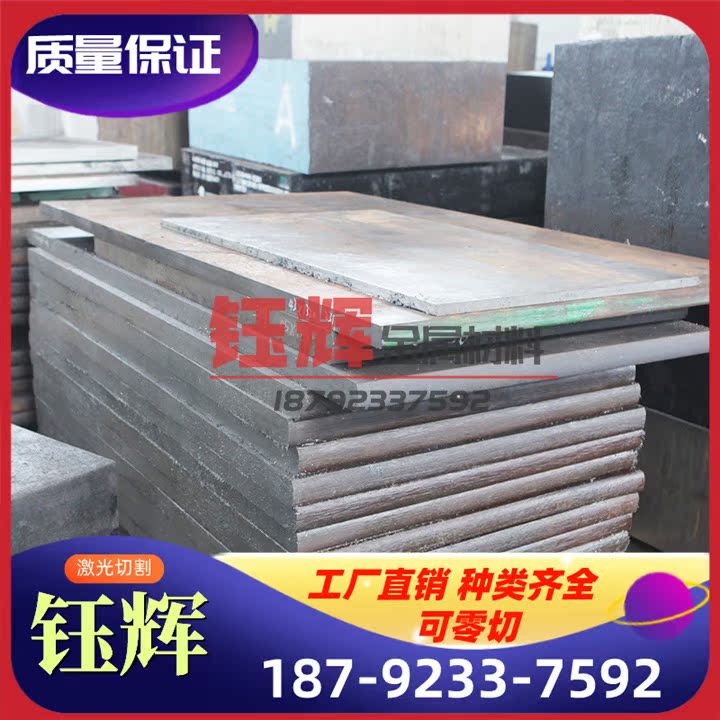 球墨铸铁GCD400 FCD500-7高硬度耐磨QT600-3 FCD400铸造四方棒