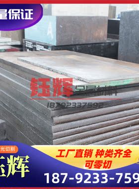 球墨铸铁GCD400 FCD500-7高硬度耐磨QT600-3 FCD400铸造四方棒