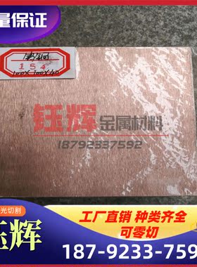 AIBC2C铝青铜 CAC702铜合金铜板QAl10-5-5铜排QAl10-5-5 铜棒铜带