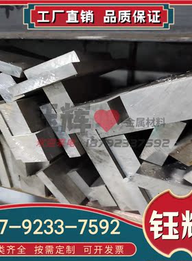 AlCu6BiPb（EN AW-2011）铝棒 铝板 硬铝棒 硬铝合金圆棒 硬铝板