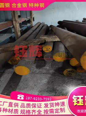 UNS C15100进口铜合金CDA151铜板C17200 CDA172铍铜C17300 CDA173