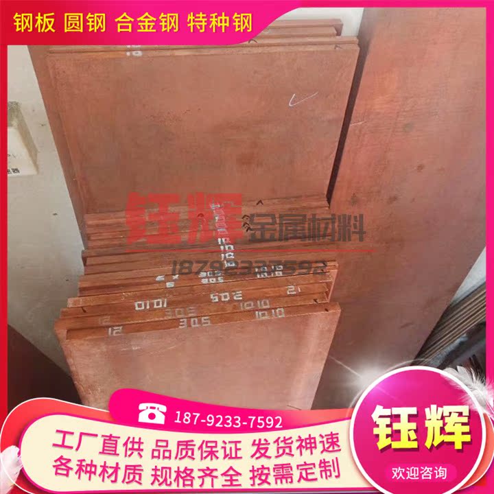 激光CuSn6Zn4Pb2-B铜合金 CuSn6Zn4Pb2-C板材 棒料 铜管 图纸定制