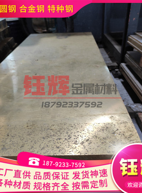 ASTM C18700铜棒SAE C19200含铁铜合金C19400铜板C19600进口铜材