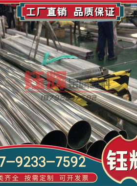 AZ31S AZ31T 镁合金 ZK61S 镁板 MB5 ME20M 镁棒 AZ61M 镁锭 镁块