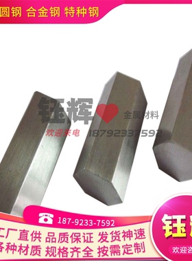 GH4169 高温合金 GH5941 GH4708 钢管 GH3536 光亮棒 GH4090 薄板