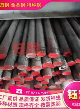 CUSN4P锡青铜板CUSN6P CUSN8P铜合金CUSN8.5P CUSN9P铜材可零售