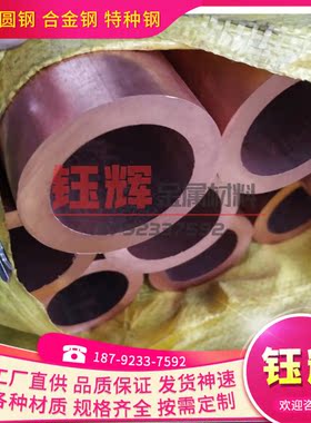 优质供应铜合金 CB380H铝青铜CC380H铜棒铜板 价格优惠