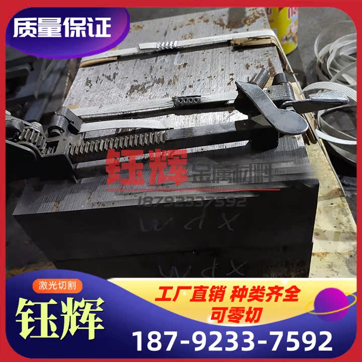 中厚板LD-2电渣圆棒 7Cr7Mo3V2Si高强韧性冷作模具钢圆棒优质