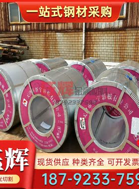 C36D2 C38D 碳素工具钢 CI5D C18D 低碳钢 圆棒 冷轧板 棒材 板材