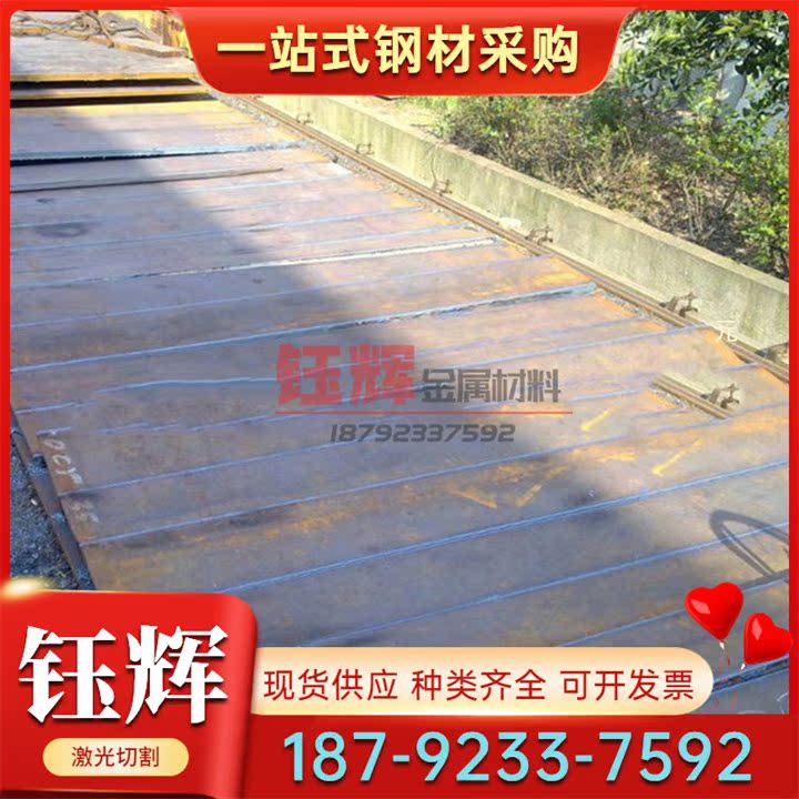 HT20-40 KmTBCr9Ni5 KmTBCr20Mo 球墨铸铁 FCD40 FCD400-15 生铁