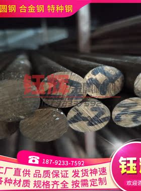优质铜合金CuMg0.4(2.1322)?CuMg0.7(2.1323)铜棒 板卷带可分条