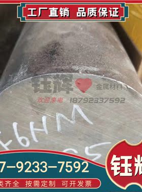 317L 347 不锈钢 SUS420J2 SUS420J1 板材 SUS416F SUS430F 钢棒