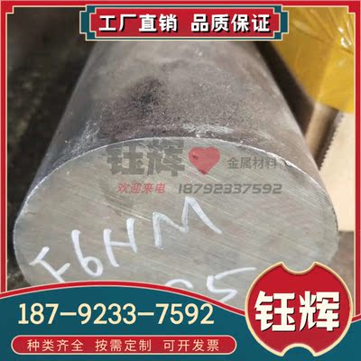 317L 347 不锈钢 SUS420J2 SUS420J1 板材 SUS416F SUS430F 钢棒