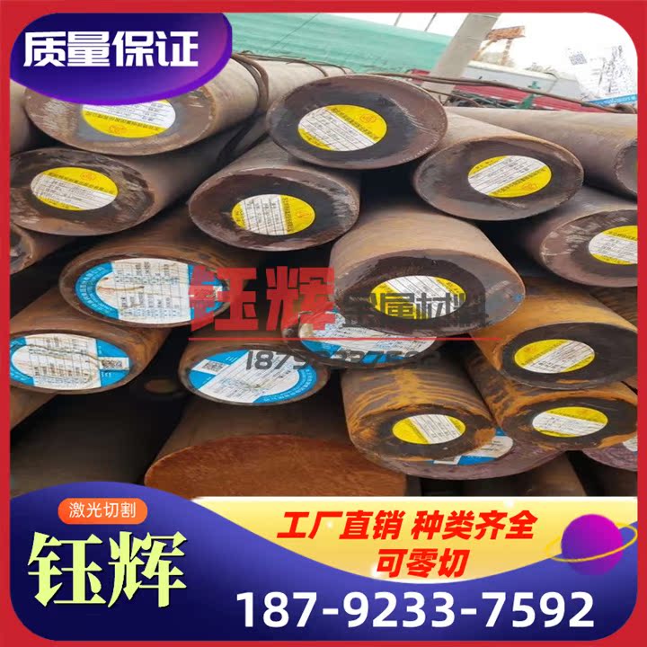 QT350-22圆棒FCD400铸铁块RUT300耐磨铸铁板QT400-18L生铁 激光割