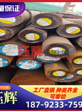 QT350-22圆棒FCD400铸铁块RUT300耐磨铸铁板QT400-18L生铁 激光割