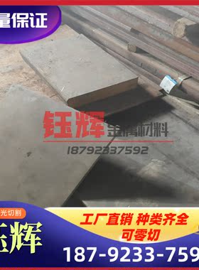 HC300LA QSTE340TM 酸洗板 CR860/1100MS 冷轧卷 CR180BH 冷轧板