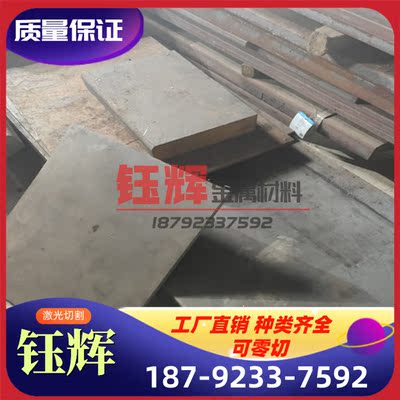 HC300LA QSTE340TM 酸洗板 CR860/1100MS 冷轧卷 CR180BH 冷轧板