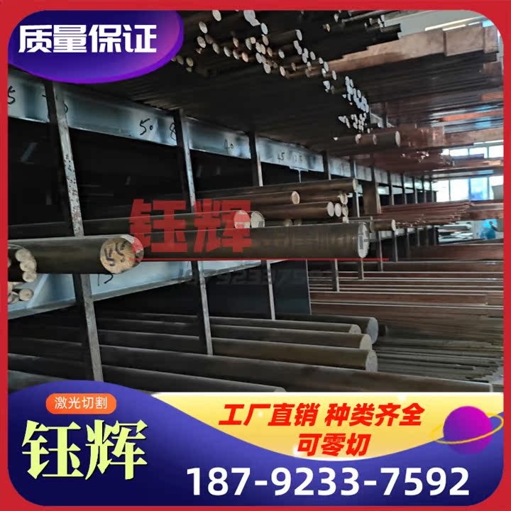 QBE0.5-3.铍青铜5QBE0. 6-1.8 QBE0.6-1.5 C62200 C12200铍铜合金