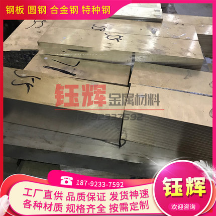 CuZn15As-C铜板C7602S铜棒CuZn25Al5Mn4Fe3-B高力黄铜合金CB762S