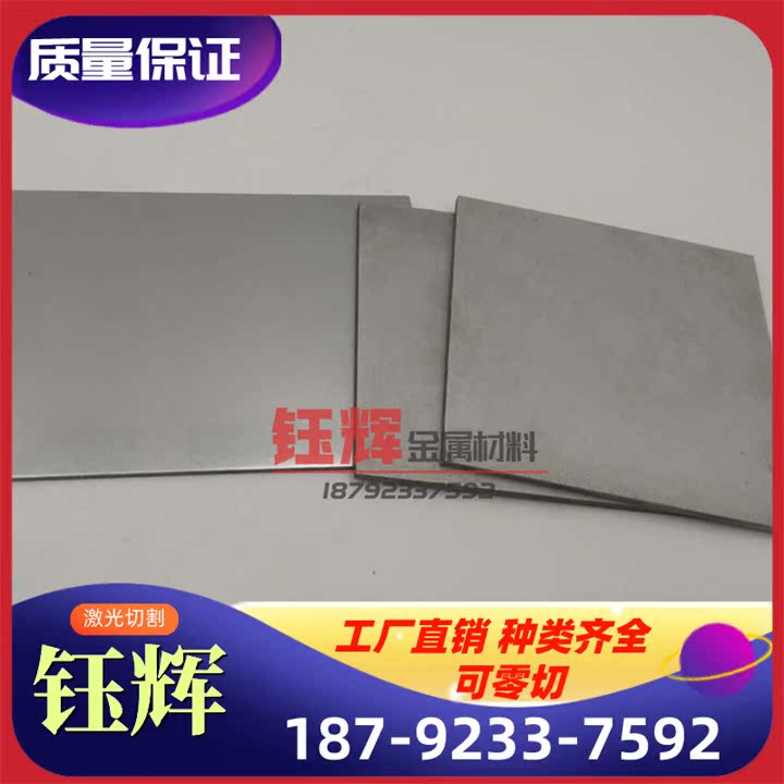 热销C276哈氏合金圆棒 耐高温耐磨718锻打圆饼高温合金线材可零切