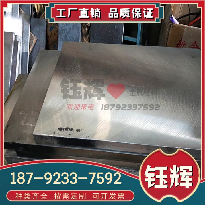 S35750 奥氏体不锈钢 022Cr17Ni7N 圆钢 0Cr18Ni13Si4 薄板 圆棒