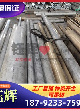 2A12-T4铝合金6061铝棒ZL101铝管5083铝排2024铝片A2017-T451铝板