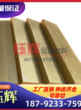 优质供应2.0332 2.0375 2.0371 2.0372 2.0380黄铜磷铜棒板管带线