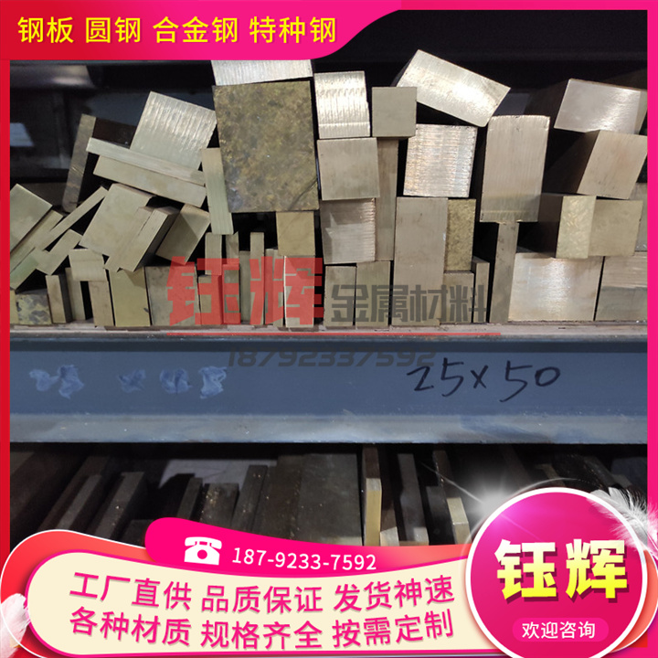h62黄铜棒直径2 2.5 3 3.5 4 4.5 5 13 16mm H65铜棒 大直径铜棒