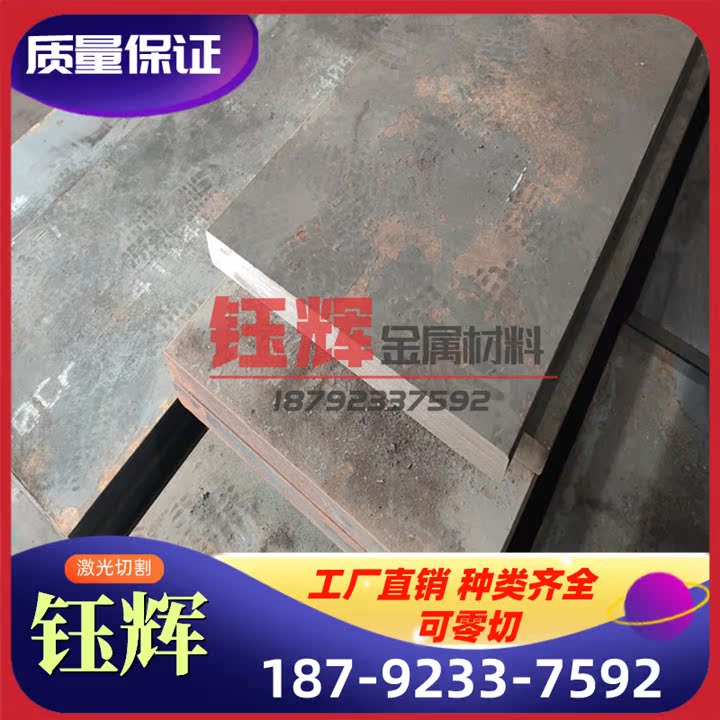 SPC270DX-G 冷轧板 H260LA SP121AE 薄板 980CP RP153-780B 板卷