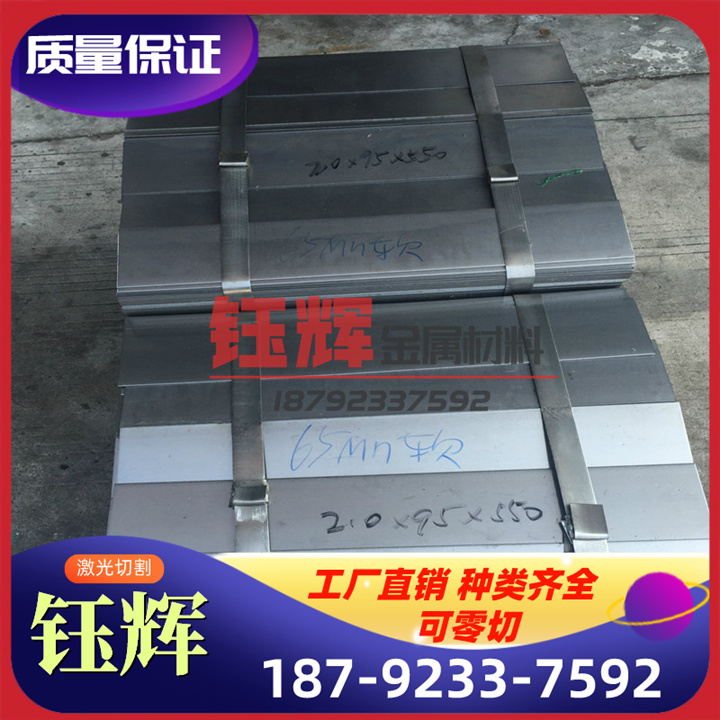 HPM7模具钢材 HPM7 圆钢 2378钢板 P20H板材 NAK80圆棒 光板