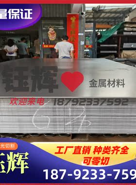 ZAlMg10 铝合金 ZAlZn11Si7 铝排 LY8 铝板 2A70 铝棒 7A19 铝管