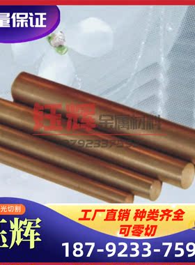 AlCu2.5Mg0.5铝棒薄板贴膜铝板 硬铝合金棒3.1305 硬铝合金板铝排