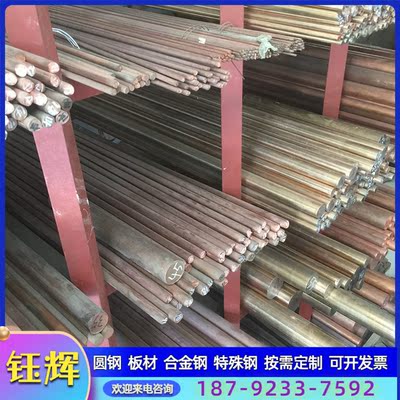 QAL7铝青铜C63000铜合金CuAL10Fe3棒料QA17铜板料QAl9-4铜板 铜棒